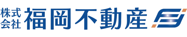 株式会社福岡不動産のロゴ